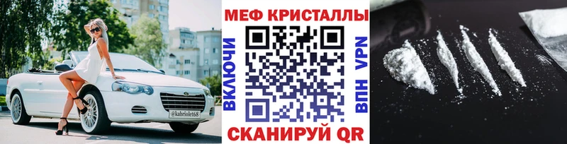 Наркотические вещества Карпинск Псилоцибиновые грибы Бошки Шишки COCAIN Alpha PVP АМФ Меф Codein Гашиш