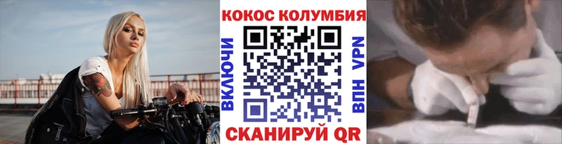 гидра ссылка  Карпинск  COCAIN FishScale 