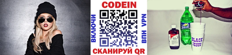 купить  сайты  Карпинск  Кодеиновый сироп Lean Purple Drank 