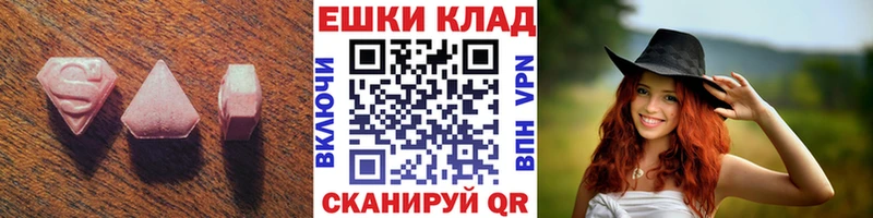 продажа наркотиков  Карпинск  Ecstasy 280мг 