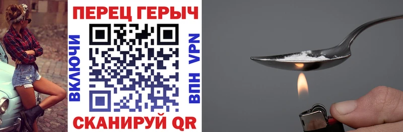 купить   мега маркетплейс  Героин герыч  Карпинск 