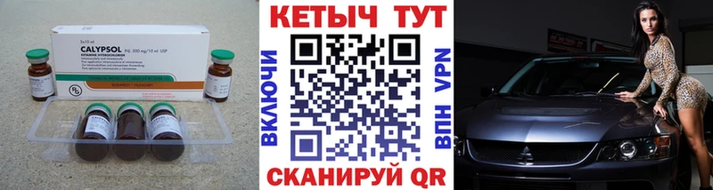 MEGA ссылки  Карпинск  Кетамин VHQ 