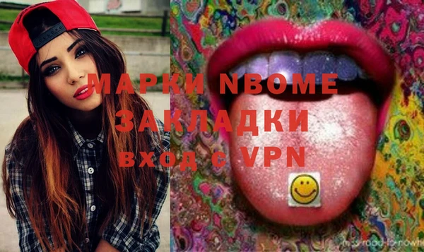 альфа пвп Белокуриха