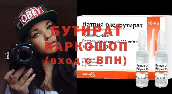 ГАЛЛЮЦИНОГЕННЫЕ ГРИБЫ Беломорск