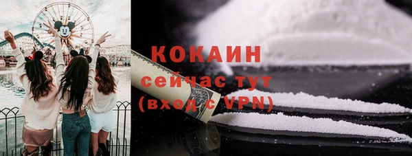 МДМА Богородск