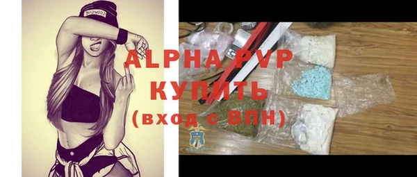 прущие крисы Богородицк