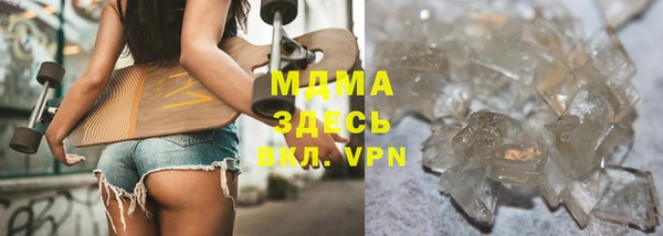 альфа пвп Белокуриха