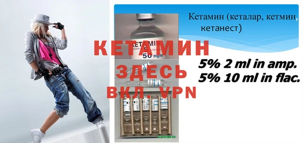 прущие грибы Шали