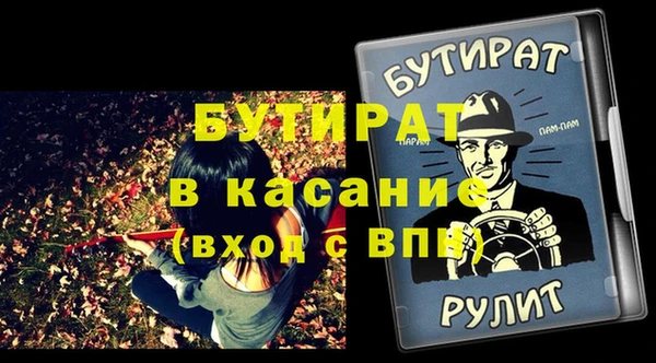 ГАЛЛЮЦИНОГЕННЫЕ ГРИБЫ Беломорск