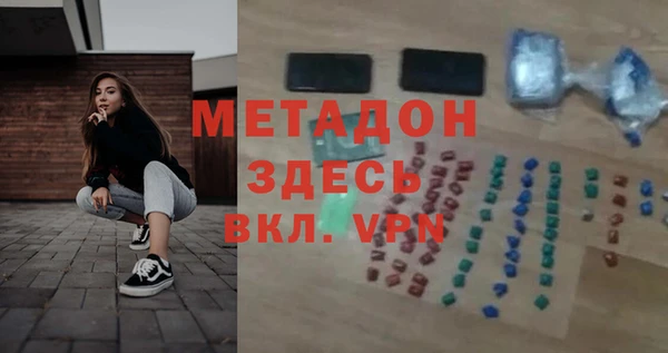 альфа пвп Белокуриха