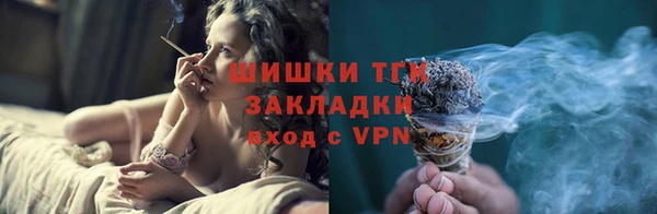 прущие крисы Богородицк