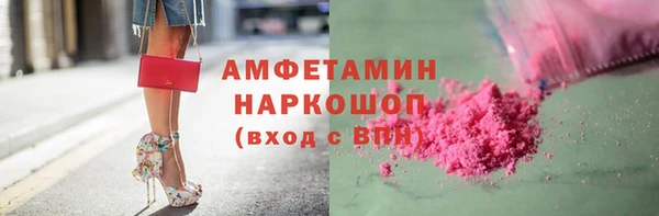ГАЛЛЮЦИНОГЕННЫЕ ГРИБЫ Беломорск