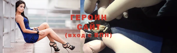 ГАЛЛЮЦИНОГЕННЫЕ ГРИБЫ Беломорск