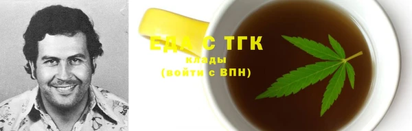 прущие крисы Богородицк