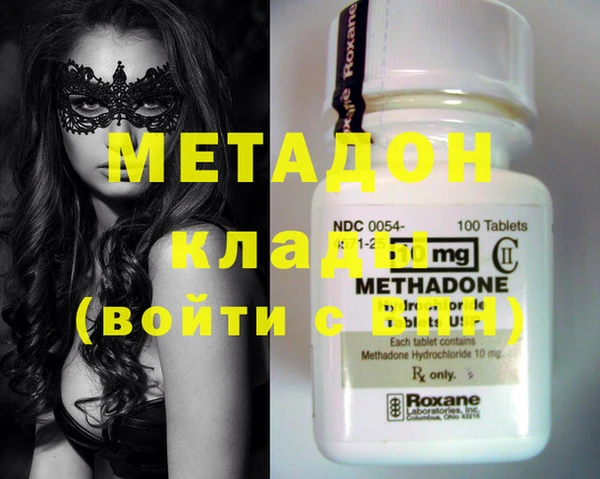 кокаин колумбия Белоозёрский