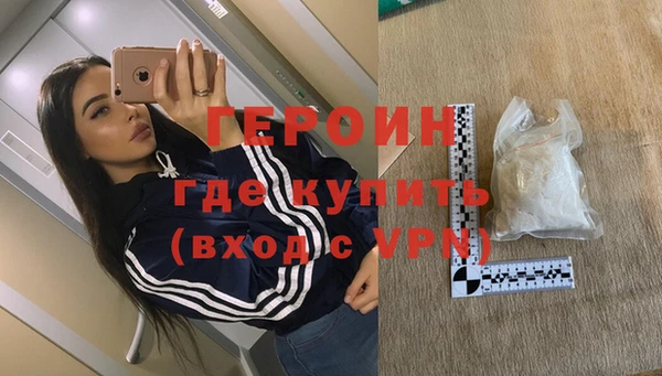 прущие крисы Богородицк