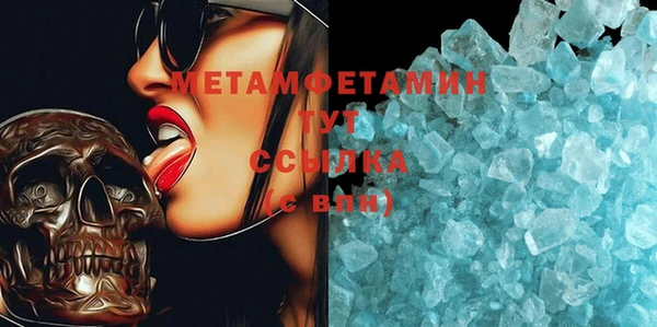 МДМА Богородск
