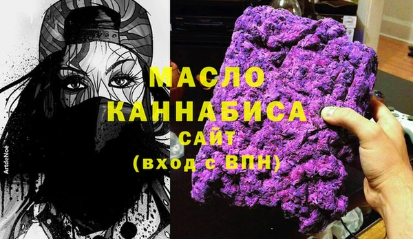 прущие крисы Богородицк