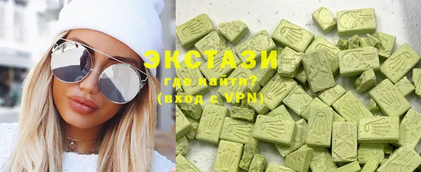 MDMA Premium VHQ Шарыпово