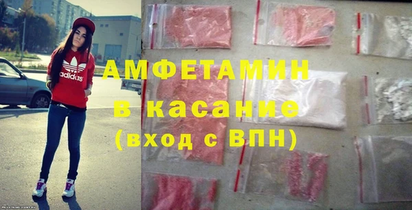 МДМА Богородск