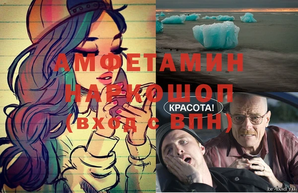 кокаин колумбия Белоозёрский