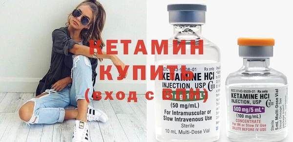 прущие крисы Богородицк
