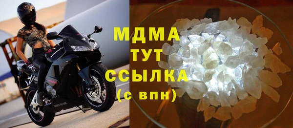 альфа пвп Белокуриха
