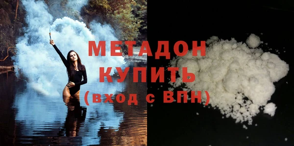 кокаин премиум Балабаново