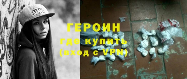 прущие крисы Богородицк
