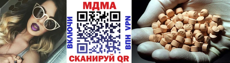 что такое   Карпинск  MDMA crystal 