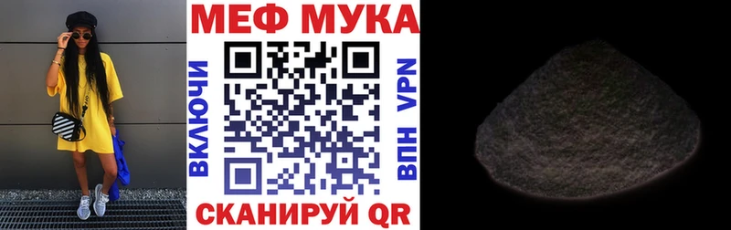 Мефедрон 4 MMC Карпинск