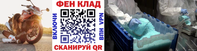 МЕТАМФЕТАМИН пудра Карпинск