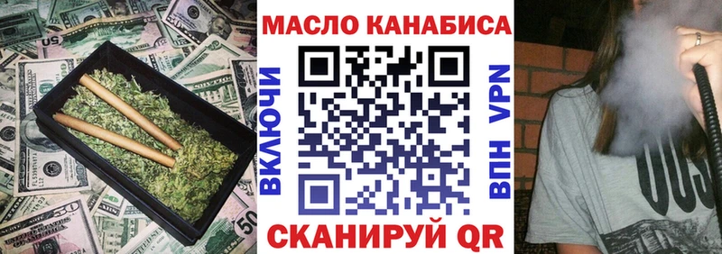 дарнет шоп  Карпинск  ТГК жижа 